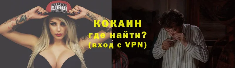 Названия наркотиков Мосальск Метадон  Alpha-PVP  kraken ССЫЛКА  АМФЕТАМИН  Меф  COCAIN  Канабис 